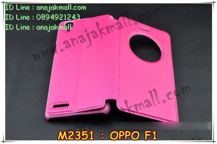 เคส OPPO f1,รับพิมพ์ลายเคส OPPO f1,เคสหนัง OPPO f1,เคสไดอารี่ OPPO f1,เคสพิมพ์ลาย OPPO f1,สั่งสกรีนเคส OPPO f1,เคสฝาพับ OPPO f1,เคสซิลิโคนฟิล์มสี OPPO f1,เคสสกรีนลาย OPPO f1,เคสยาง OPPO f1,เคสซิลิโคนพิมพ์ลาย OPPO f1,สั่งทำการ์ตูนเคสออปโป f1,เคสแข็งพิมพ์ลาย OPPO f1,เคสบั้มเปอร์ OPPO f1,เคสประกอบ OPPO f1,ซองหนัง OPPO f1,เคสลาย 3D oppo f1,ซองหนังออปโป f1,เคสหนังการ์ตูนออปโป f1,เคสอลูมิเนียมออปโป f1,เคสหนังฝาพับ oppo f1,เคสนิ่มสกรีนลาย OPPO f1,เคสแข็ง 3 มิติ oppo f1,กรอบ oppo f1,ซองหนังลายการ์ตูน OPPO f1,เคสปั้มเปอร์ OPPO f1,เคสประกบ OPPO f1,เคสสกรีน 3 มิติ oppo f1,เคสลาย 3D oppo f1,เคสประกบปั้มเปอร์ OPPO f1,กรอบบัมเปอร์เคสออปโป f1,บัมเปอร์อลูมิเนียมออปโป f1,เคสกรอบบัมเปอร์ออปโป f1,เคสบัมเปอร์สกรีนลาย OPPO f1,เคสแต่งเพชรคริสตัลออปโป f1,สั่งพิมพ์เคสลายการ์ตูน OPPO f1,เคสตัวการ์ตูน OPPO f1,เคสฝาพับประดับ OPPO f1,เคสหนังประดับ OPPO f1,เคสฝาพับแต่งเพชร OPPO f1,เคสโลหะขอบอลูมิเนียมออปโป f1,เคสสายสะพาย OPPO f1,เคสคริสตัล OPPO f1,เคสแต่งเพชร OPPO f1,เคสแต่งคริสตัล OPPO f1,เคสแข็งแต่งเพชร OPPO f1,เคสขวดน้ำหอม OPPO f1,กรอบโลหะ OPPO f1,เคสขอบอลูมิเนียม OPPO f1,เคสหูกระต่าย OPPO f1,เคสห้อยคอ OPPO f1